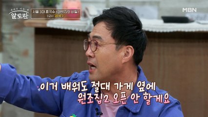 서울 3대 '콩국수 장인'이 감추는 비법 포인트는?