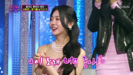 그 시절₊⋆ 새벽감성을 채워준 ‘사랑은...향기를 남기고’♪ TV CHOSUN 220621 방송