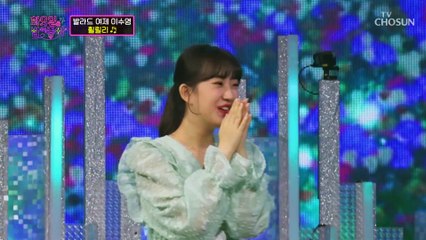 전주부터 끝났다 발라드 여제 ‘휠릴리’♪ TV CHOSUN 220621 방송