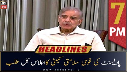 ARY News Headlines | 7 PM | 21st June 2022