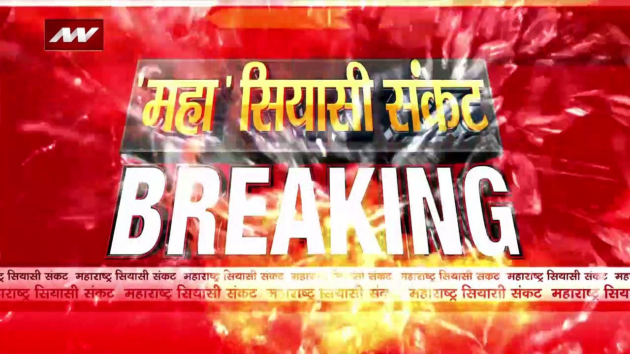 Maharashtra Breaking : एकनाथ शिंदे से मिलने सूरत पहुंचे मिलिंद नार्वेकर | Maharashtra News |