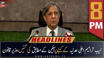 ARY News Headlines | 8 PM | 21st June 2022