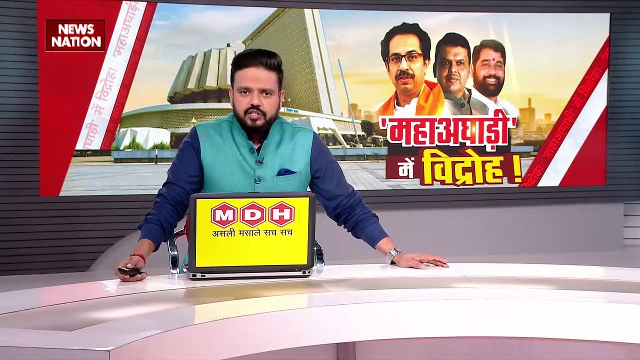 Maharashtra Breaking : Maharashtra में जारी सियासी संकट पर एक्शन में BJP | Maharashtra News |