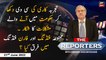 The Reporters | Chaudhry Ghulam Hussain | ARY News | 21st June 2022
