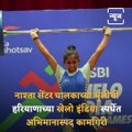 Daughter Of A Snack Center Owner Bags Gold Medal In Weightlifting At Khelo India Youth Games