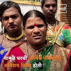 Pride Month: Latur Based Transgender Reaches To Help A Poor Family
