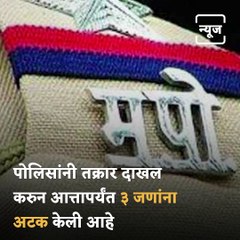 Man Assaulted Over Status Message Supporting BJP Leader Nupur Sharma