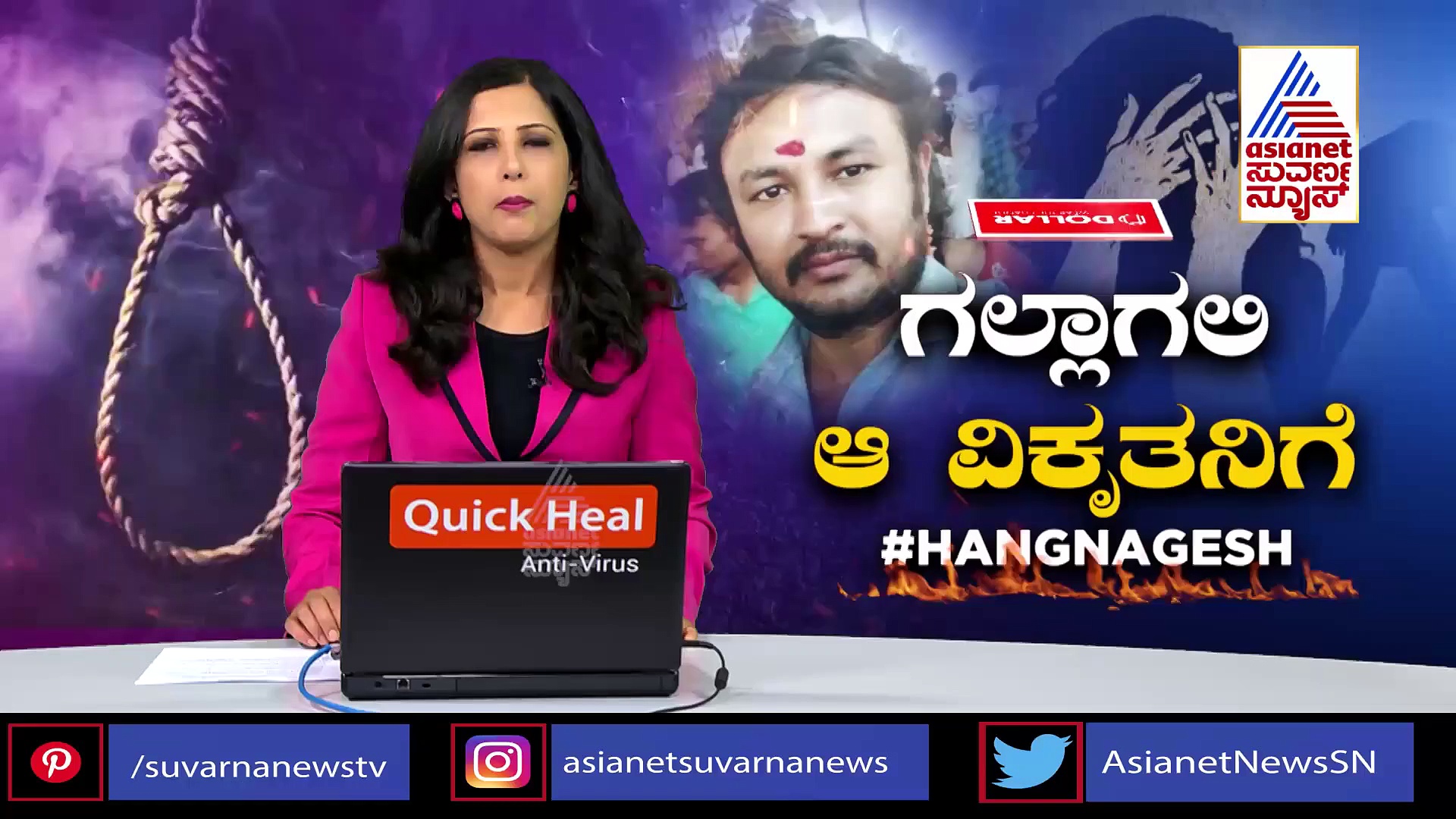 Acid Attack: ಅಕ್ಕನ ಮದುವೆಯೇ ತಂಗಿಗೆ ಮುಳುವು,  ಆ್ಯಸಿಡ್ ದಾಳಿಗೆ ಕಾರಣವೇನು?