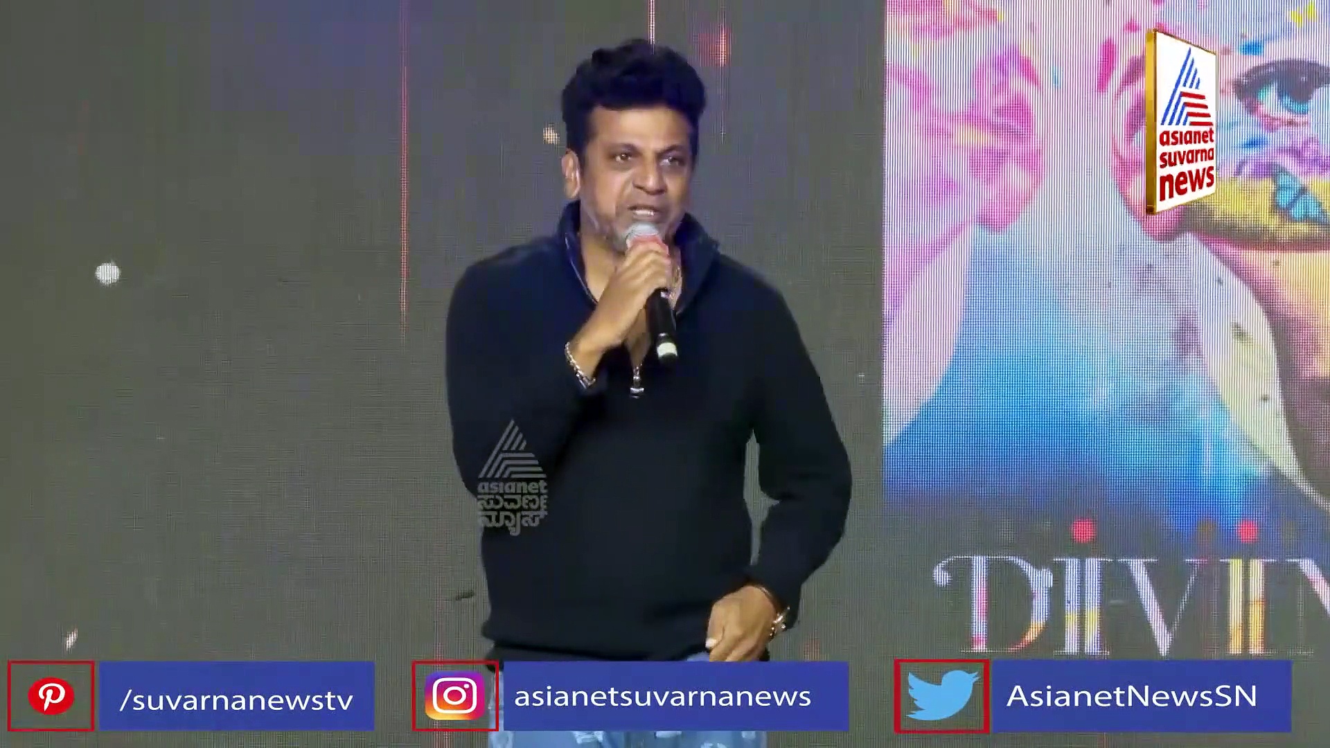 ಲಹರಿ ಕಾರ್ಯಕ್ರಮದಲ್ಲಿ 'ಜನುಮದ ಜೋಡಿ' ಚಿತ್ರದ ಹಾಡು ಹೇಳಿ ಸಂಭ್ರಮಸಿದ ಶಿವಣ್ಣ 