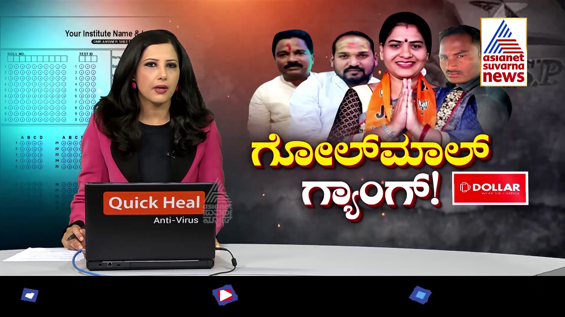 PSI Recruitment Scam  ಕಲಬುರಗಿಯ ಮತ್ತೊಂದು ಸೆಂಟರ್‌ನಲ್ಲೂ ಅಕ್ರಮ!