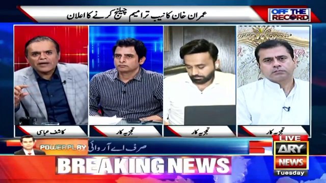 NAB is over, accountability is buried, Irshad Bhatti comments on NAB Amendments
