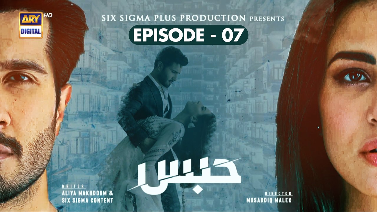 Habs Ep 7