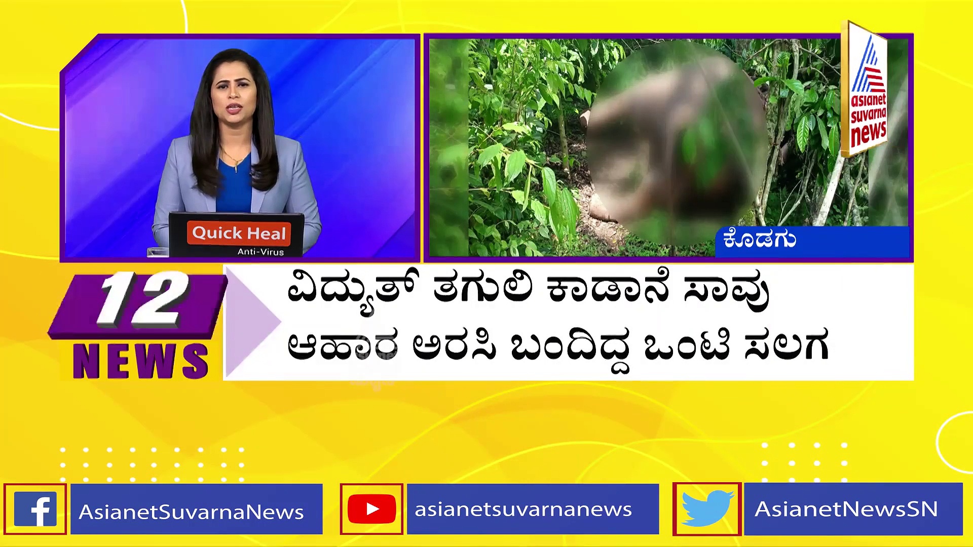 ಸಿಎಂ ಬದಲಾವಣೆ ಬಗ್ಗೆ ಯತ್ನಾಳ್ ಸುಳಿವು, ಕನಸು ಕಾಣಬೇಡಿ ಎಂದ ಆರ್ ಅಶೋಕ್..!