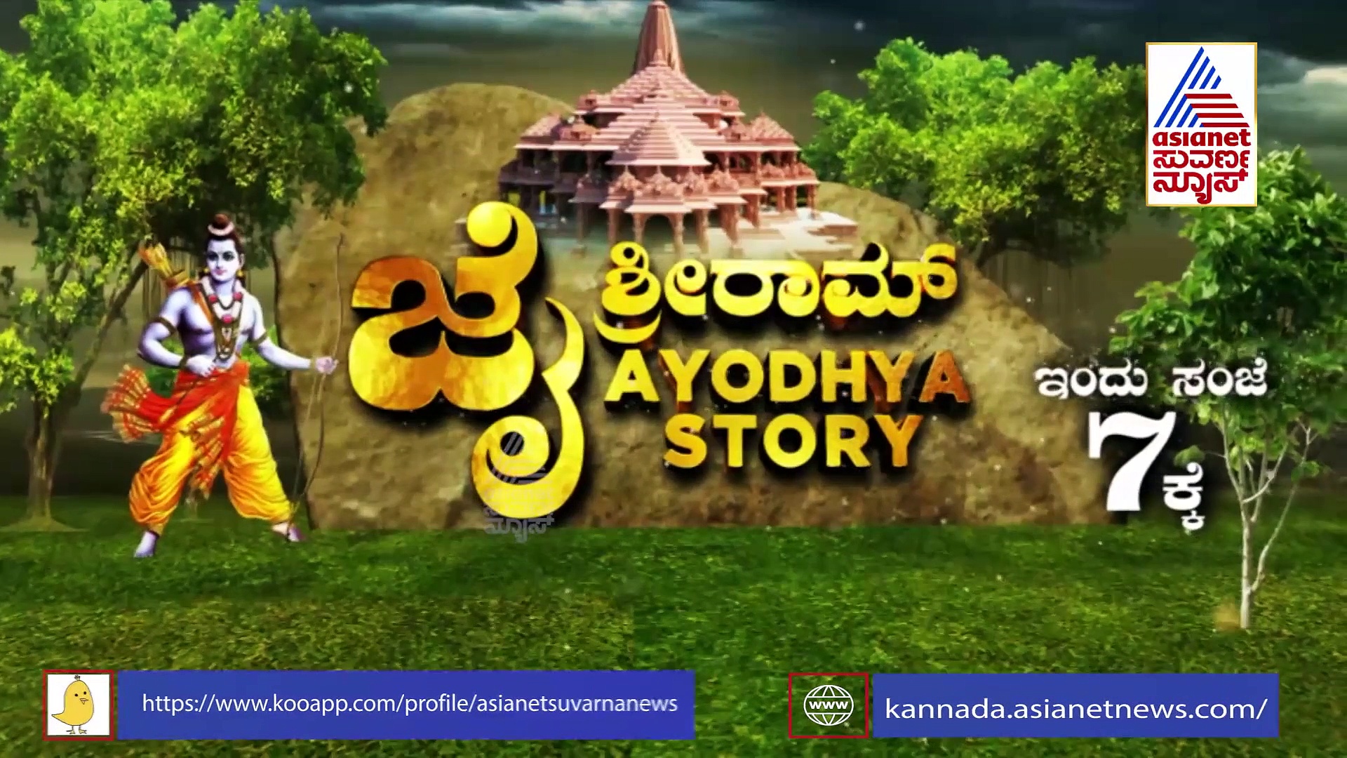 ಏಷ್ಯಾನೆಟ್‌ ಸುವರ್ಣನ್ಯೂಸ್‌ನ ಚಿದಾನಂದ ಮುದ್ದಿ ರಾಜ್ಯಮಟ್ಟದ ಕಾಯಕಯೋಗಿ ಪ್ರಶಸ್ತಿಗೆ ಭಾಜನ