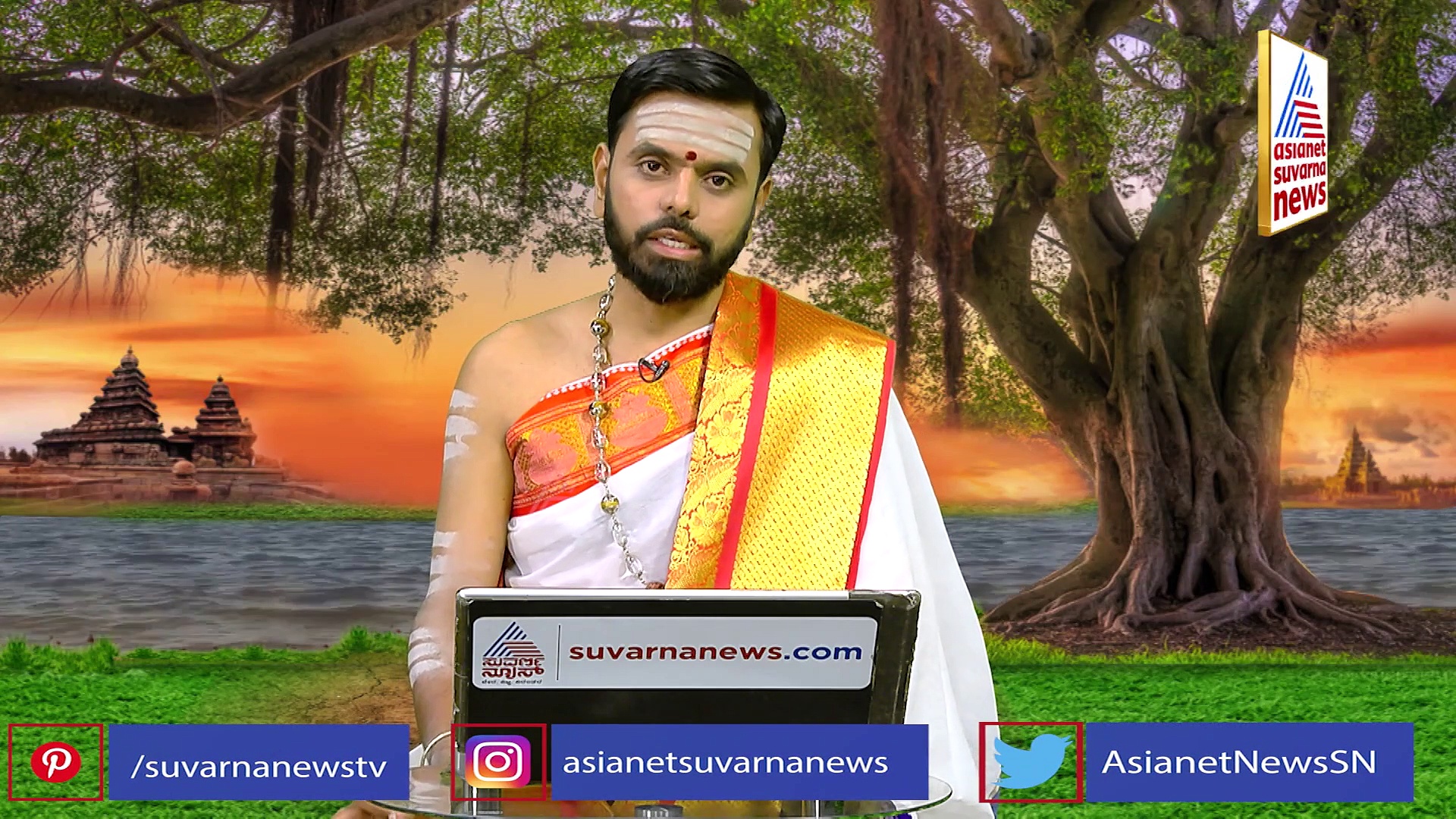 Panchanga: ಚಂದ್ರನ ವಾರ ಸುಬ್ರಹ್ಮಣ್ಯ ಸ್ವಾಮಿಯ ಆರಾಧನೆಯಿಂದ ಉತ್ಕೃಷ್ಟವಾದ ಫಲ 