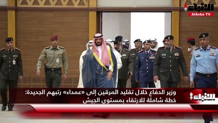 وزير الدفاع خلال تقليد المرقين إلى «عمداء» رتبهم الجديدة خطة شاملة للارتقاء بمستوى الجيش