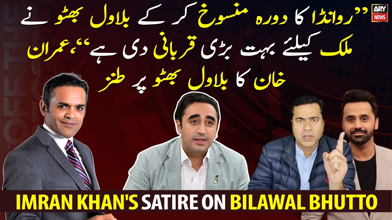"Bilawal Bhutto has made a great sacrifice for the country by canceling …," Imran Khan's satire
