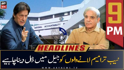 ARY News | Prime Time Headlines | 9 PM | 21st June 2022