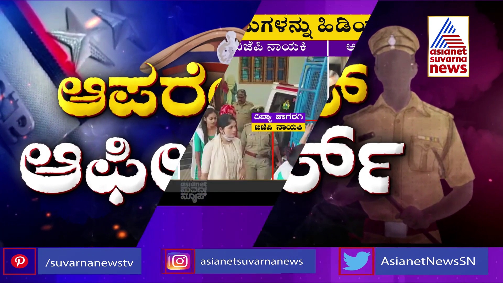 ಚಿಕ್ಕ ಚಿಕ್ಕ ಮೀನುಗಳನ್ನು ಬಿಡಿ, ದೊಡ್ಡ ತಿಮಿಂಗಿಲಗಳನ್ನು ಹಿಡಿಯಿರಿ: ಪ್ರಿಯಾಂಕ್ ಖರ್ಗೆ ಸ್ಫೋಟಕ ಹೇಳಿಕೆ