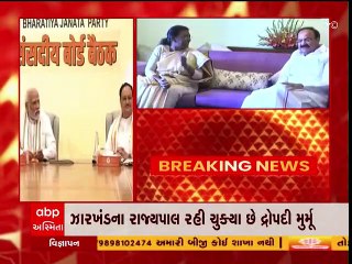 NDA એ રાષ્ટ્રપતિ પદના ઉમેદવાર તરીકે દ્રૌપદી મુર્મુના નામની જાહેરાત કરી