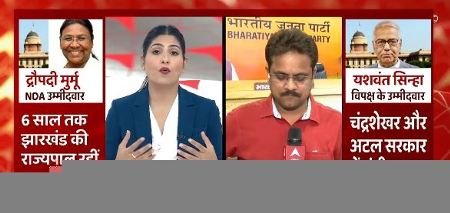 NDA ने द्रौपदी मुर्मू को बनाया राष्ट्रपति पद के लिए उम्मीदवार | Presidential Election 2022
