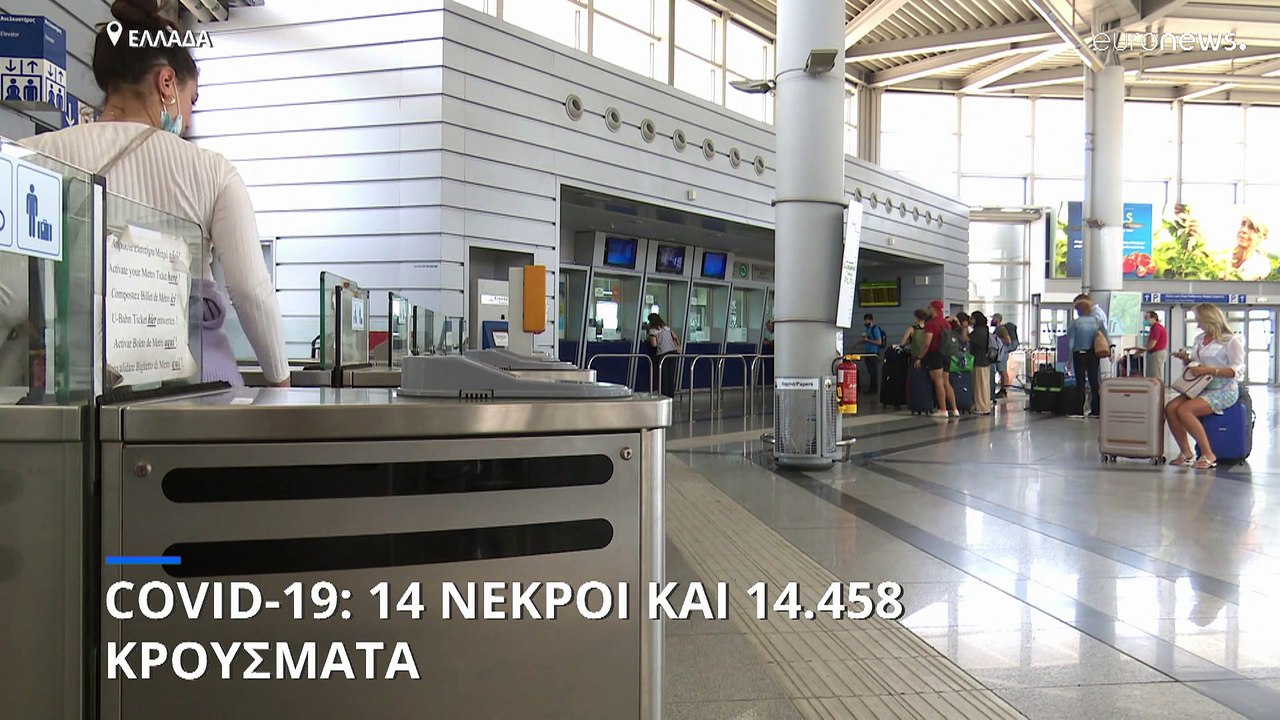 COVID-19: Εκτόξευση νέων κρουσμάτων στην Ελλάδα...