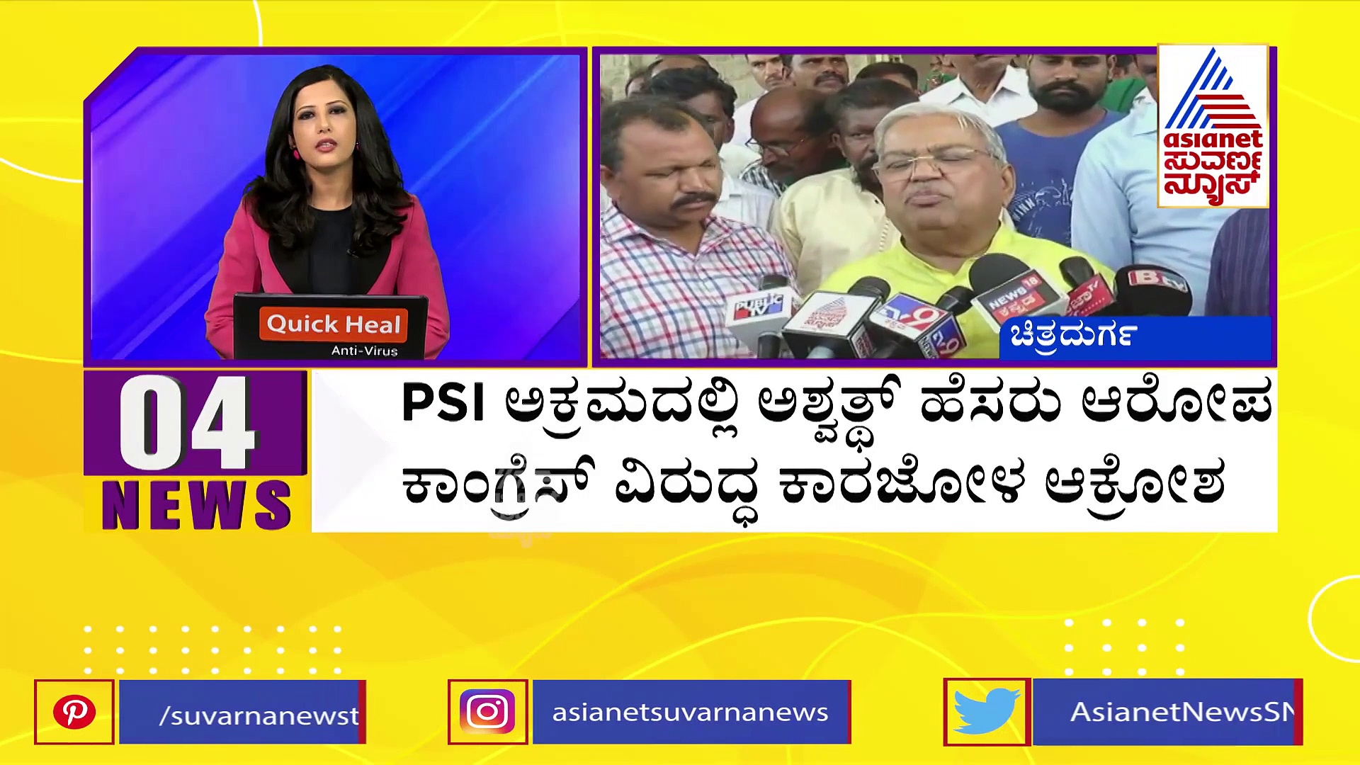 PSI ಅಕ್ರಮ: ಸ್ಫೋಟಕ ಮಾಹಿತಿ ಬಿಚ್ಚಿಡುತ್ತೇನೆ: ಎಚ್‌ ಡಿ ಕುಮಾರಸ್ವಾಮಿ 