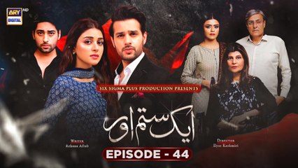 Aik Sitam Aur Episode 44 - 21st June 2022