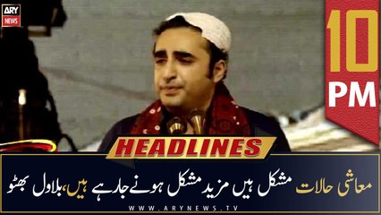 ARY News Headlines | 10 PM | 21st June 2022