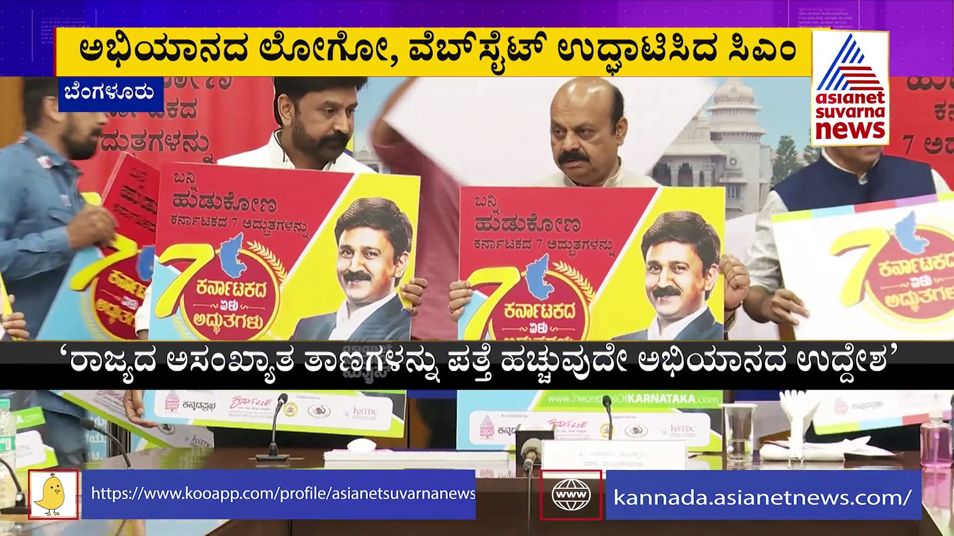 ಕರ್ನಾಟಕ ಶ್ರೀಮಂತ ಸಾಂಸ್ಕೃತಿಕ ಪರಂಪರೆಯನ್ನು ಹೊಂದಿದೆ: ರಾಜೇಶ್‌ ಕಾಲ್ರಾ