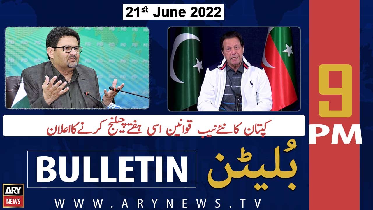 ARY News Bulletin | 9 PM | 21st June 2022