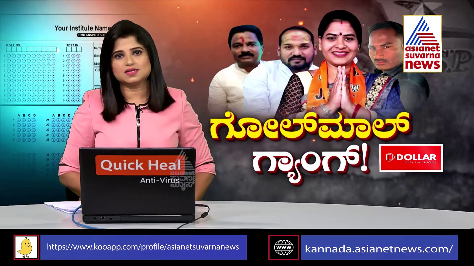 ಪಿಎಸ್‌ಐ ನೇಮಕಾತಿ ಹಗರಣ: ಮಾಜಿ ಸಿಎಂ ಪುತ್ರನ ವಿರುದ್ಧ ದೂರು