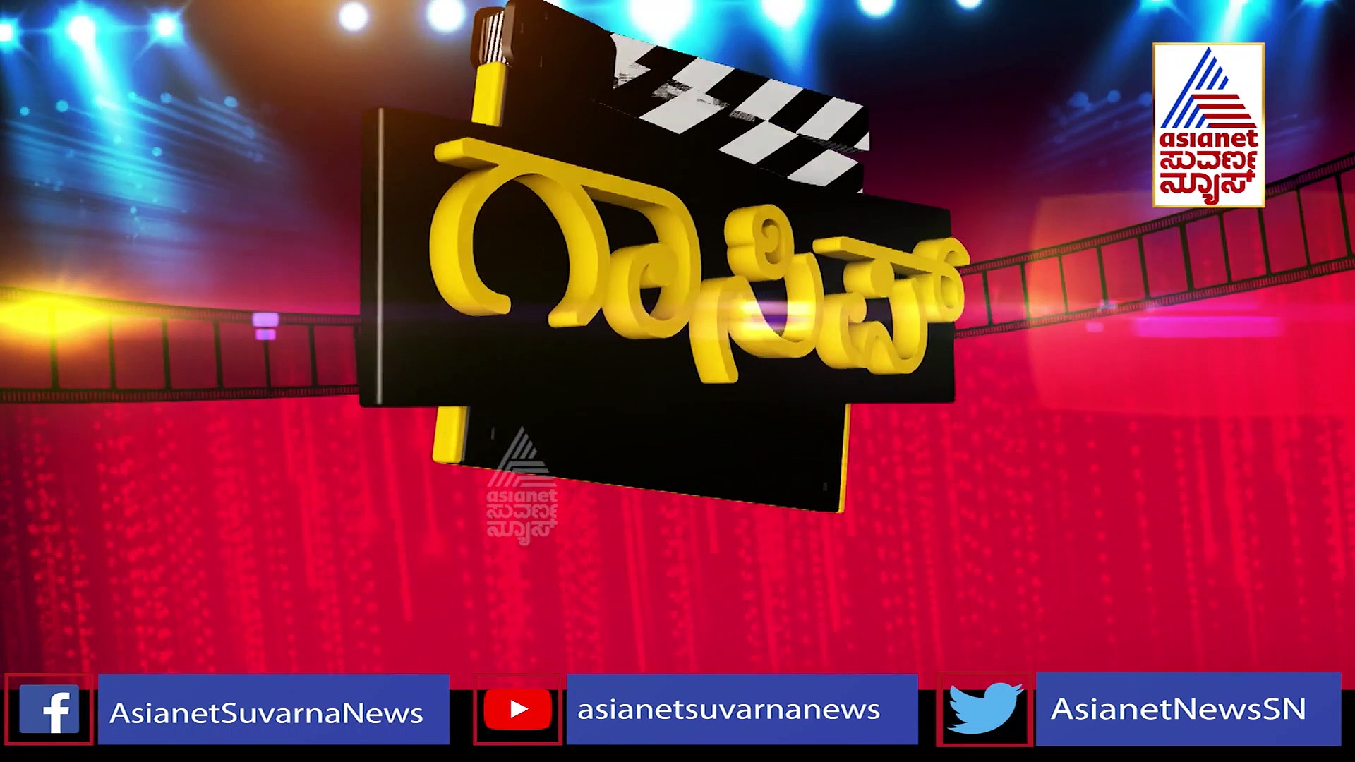 ಪ್ರೊ. ನಂಜುಂಡಸ್ವಾಮಿ ಬಯೋಪಿಕ್‌ನಲ್ಲಿ ಕಿಚ್ಚ ಸುದೀಪ್?