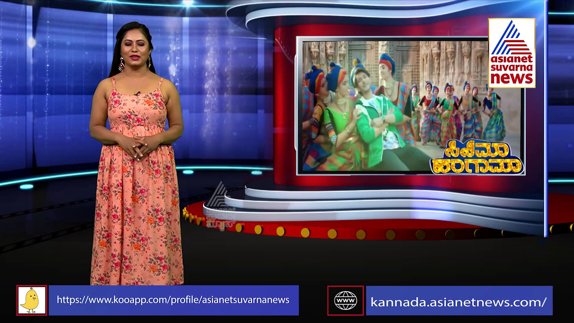 Sarkaru Vaari Paata: ಶೂಟಿಂಗ್ ಸೆಟ್‌ನಲ್ಲಿ ಮಹೇಶ್‌ ಬಾಬು ಕೆನ್ನೆಗೆ ಹೊಡೆದ ನಟಿ?