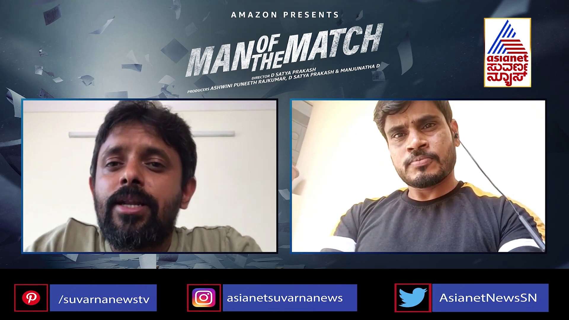 Man Of The Match ಚಿತ್ರದ ಬಗ್ಗೆ ಮಾಹಿತಿ ಹಂಚಿಕೊಂಡ ನಿರ್ದೇಶಕ ಡಿ ಸತ್ಯ ಪ್ರಕಾಶ್‌!