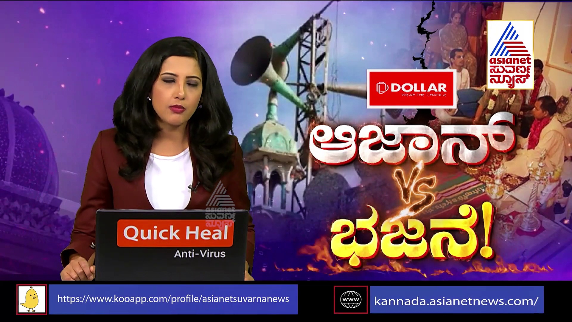 ಆಜಾನ್ ವಿವಾದ: ಮುತಾಲಿಕ್‌ನಂಥವರನ್ನ ಒದ್ದು ಒಳಗೆ ಹಾಕ್ಬೇಕು: ಎಚ್‌ಡಿಕೆ ಆಕ್ರೋಶ