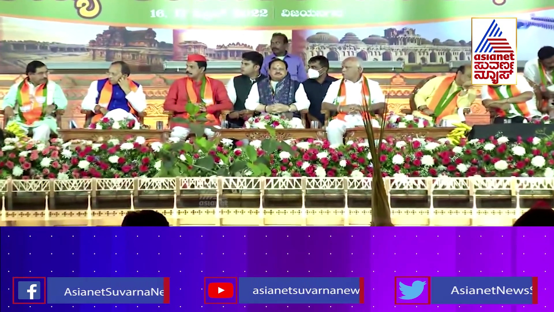 Asianet Suvarna Special: ಒಕ್ಕಲಿಗ ಕೋಟೆ ಭೇದಿಸಲು ಬಿಜೆಪಿ M2H ಪ್ಲಾನ್..!