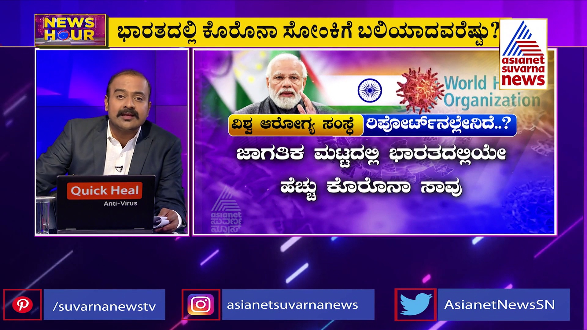News Hour: ರಾಜ್ಯದ ಇತರ ಜಿಲ್ಲೆಗಳಲ್ಲೂ ಅಕ್ರಮದ ಜಾಡು! ಪಿಎಸ್‌ಐ ನೇಮಕಾತಿ ಹಗರಣದ ಕಿಂಗ್‌ಪಿನ್ ಯಾರು?