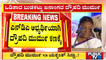 BJP-led NDA Announces Tribal Leader Draupadi Murmu As Presidential Candidate | Public TV