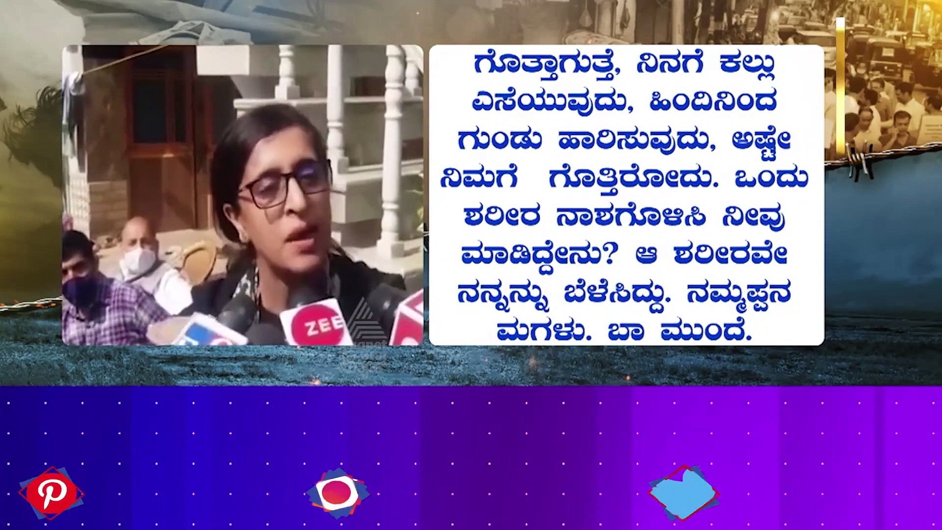 ಕಾಶ್ಮೀರವನ್ನು ಬಿಟ್ಟು ಹೊರಡಿ, ಪಂಡಿತರ ಮನೆಗೆ ಉಗ್ರರಿಂದ ಎಚ್ಚರಿಕೆ ಪತ್ರ..!