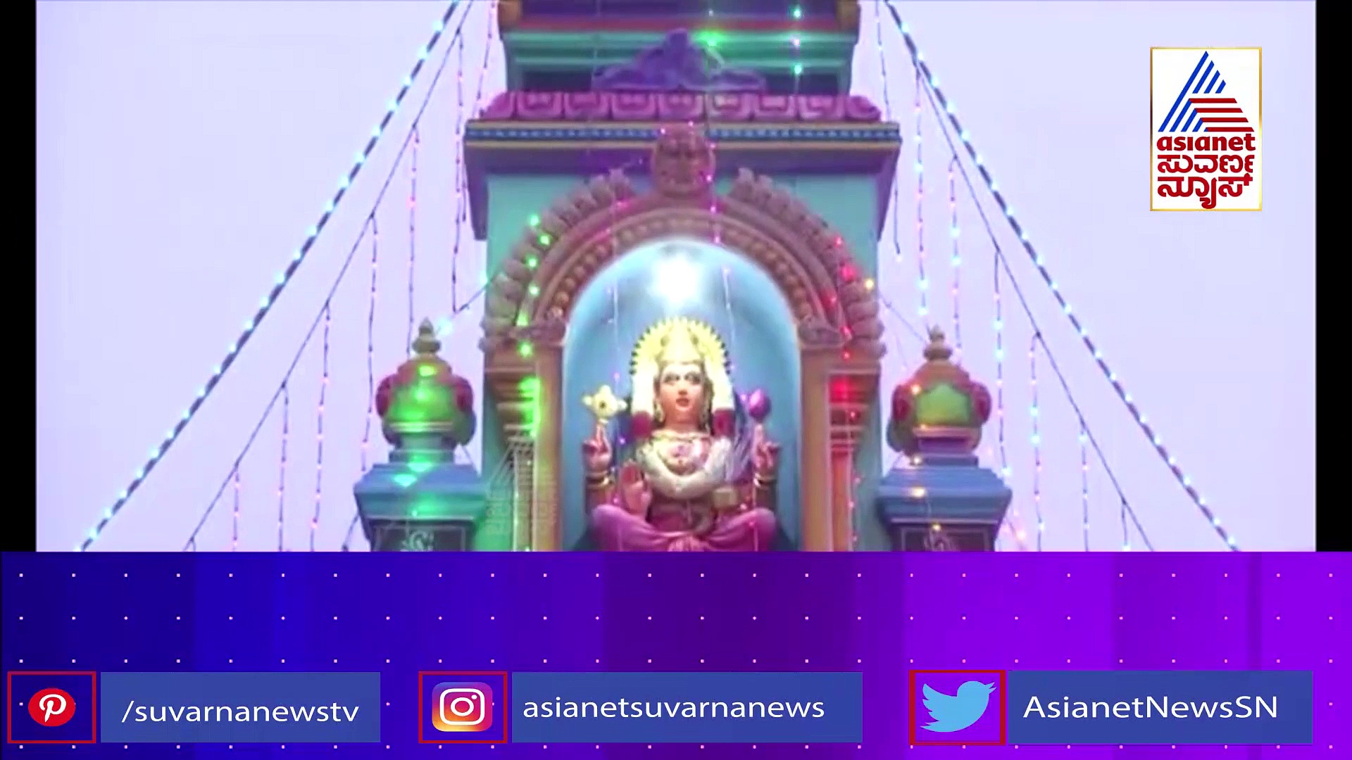 ಚಾಮರಾಜನಗರ:  ಮನುಷ್ಯನನ್ನೇ ಬಲಿ ಕೊಟ್ಟು ಮತ್ತೆ  ಬದುಕಿಸುವ ಸೀಗಮಾರಮ್ಮ ಬಲಿ ರಹಸ್ಯ! 