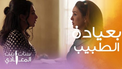 حبيبة زوجها قررت تجهض حملها.. فكان موقفها غير متوقع أبداً