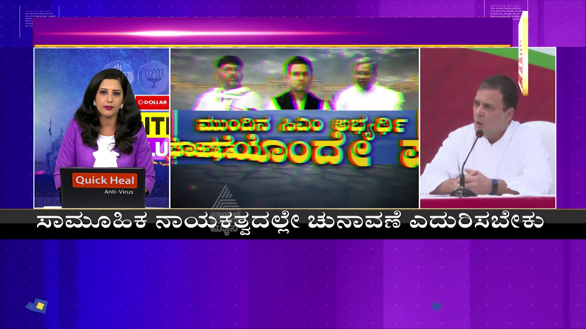 ಡಿಕೆಶಿ ಗ್ಯಾಂಗ್ ಹಣಿಯಲು ಸಿದ್ದು ಗ್ಯಾಂಗ್ ಹೊಸ ತಂತ್ರ, ಕಾಂಗ್ರೆಸ್‌ನ ಸ್ಫೋಟಕ ರಾಜಕೀಯ ಕಹಾನಿ