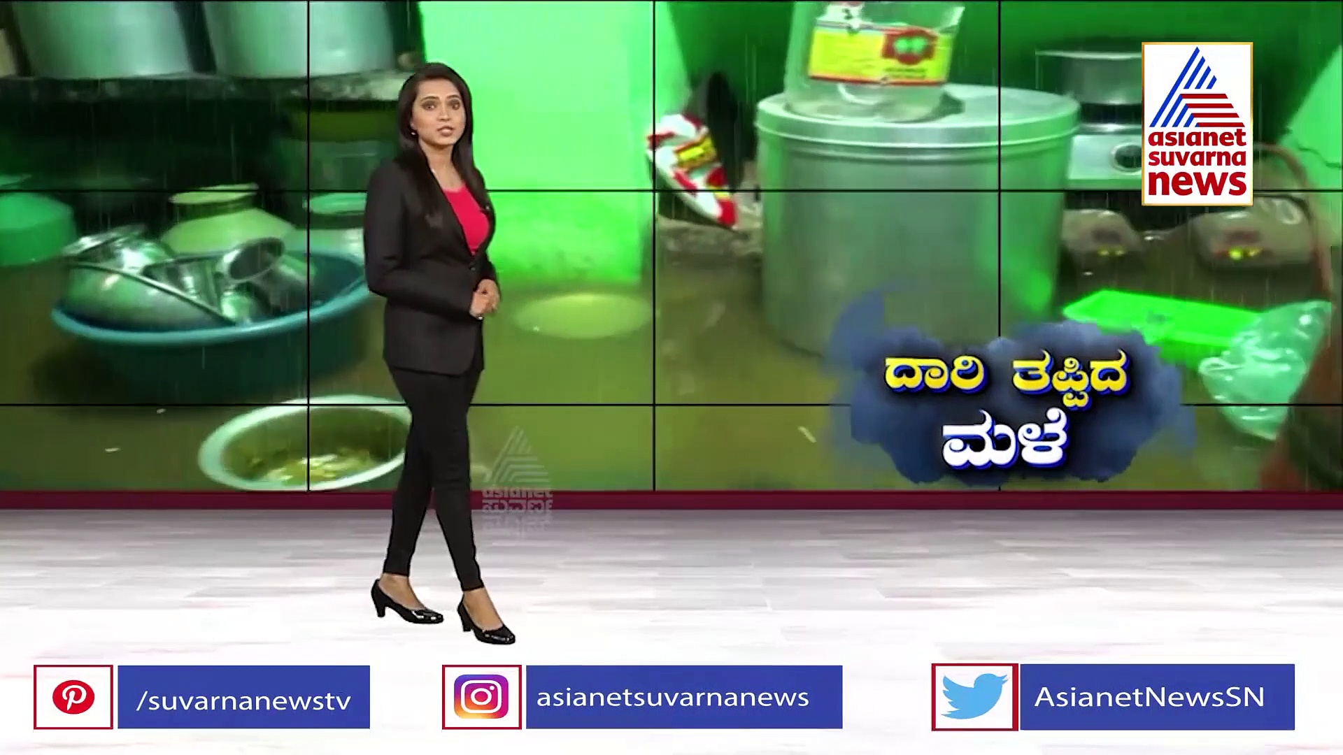 Karnataka Rain Updates: ಮಹಾ ಮಳೆಗೆ ತತ್ತರಿಸಿದ ಕರುನಾಡು: ಯಾವ ಜಿಲ್ಲೆಯಲ್ಲಿ ಹೇಗಿದೆ ವರುಣನ ಅಬ್ಬರ?
