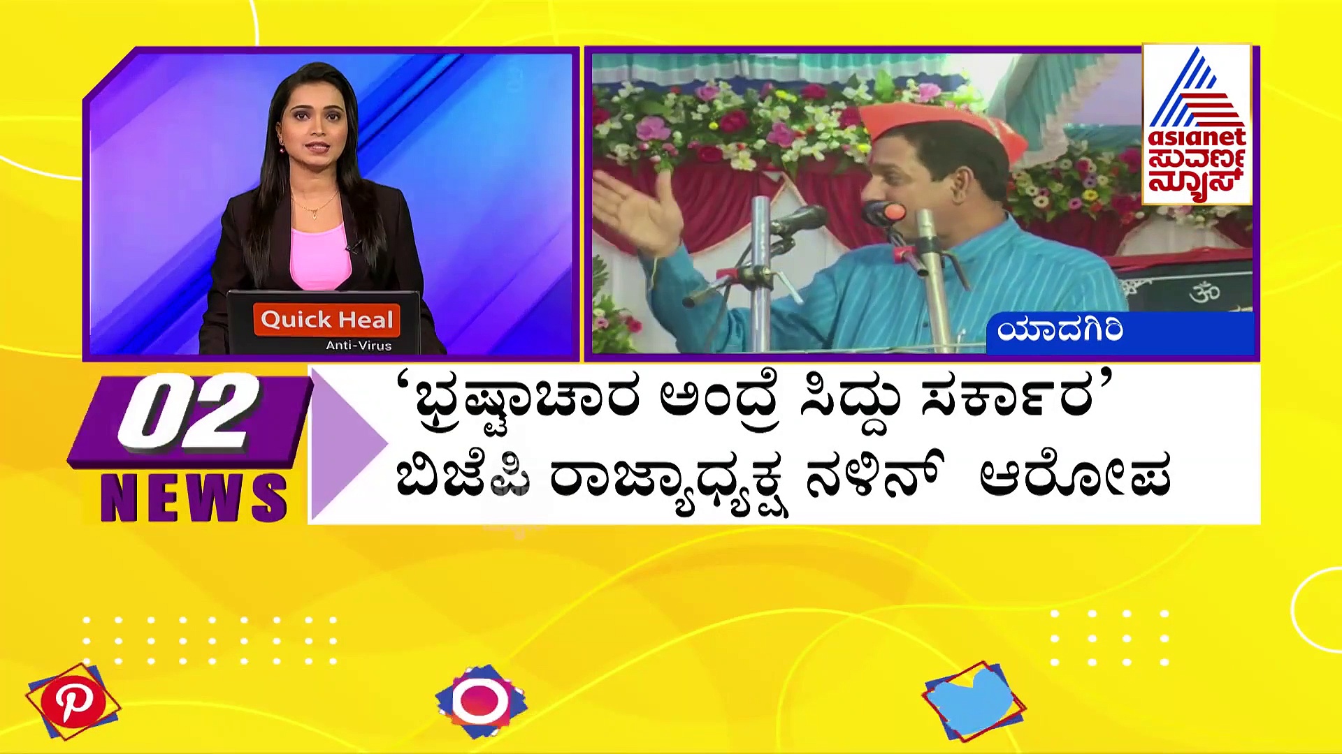 ಪ್ರಿಯಾಂಕ್ ಖರ್ಗೆ ಆರೋಪಿಸ್ತಾರೆ, ದಾಖಲೆ ನೀಡಲ್ಲ: ಭಷ್ಟಾಚಾರ ಅಂದ್ರೆ ಸಿದ್ದು ಸರ್ಕಾರ: ಕಟೀಲ್‌ 
