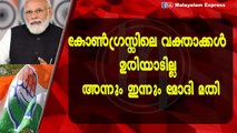 പിണറായിയെ ആക്ഷേപിക്കാൻ നിങ്ങൾക്കെന്ത് യോഗ്യത