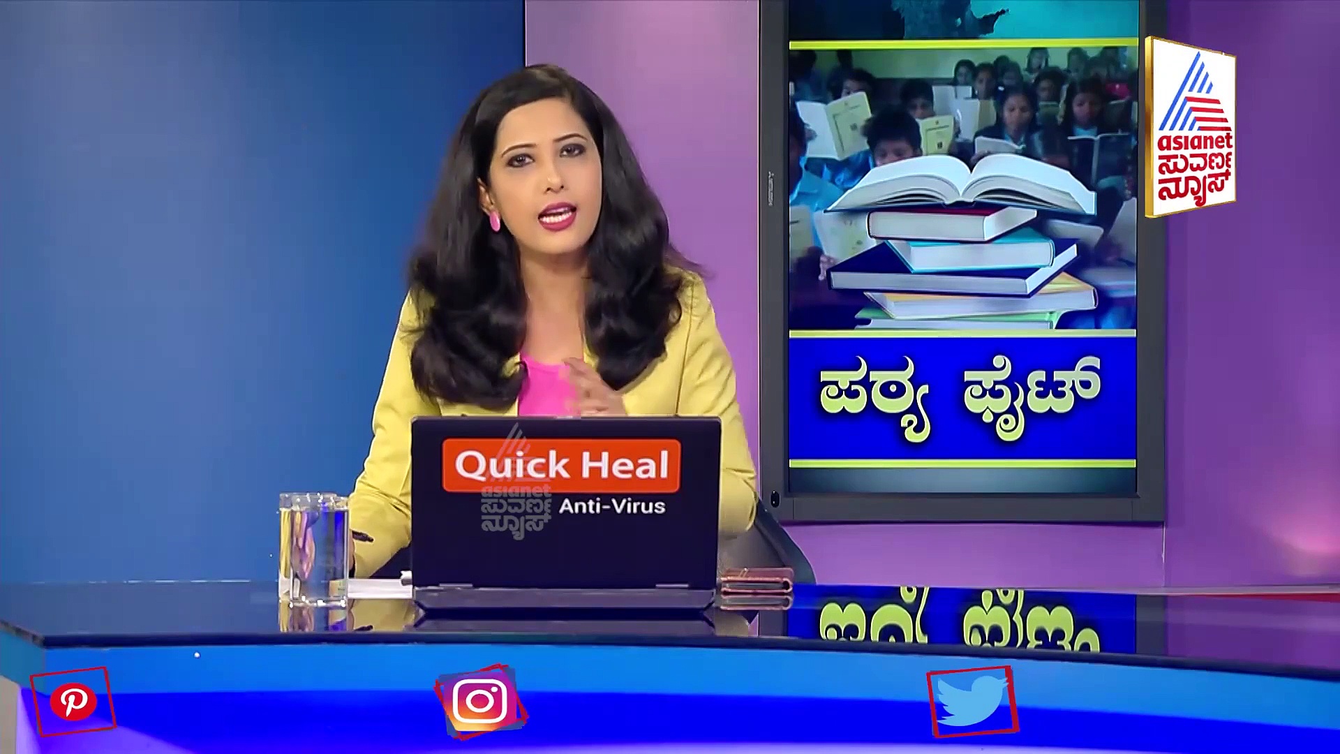 ಮುಗಿಯದ ಪಠ್ಯ ಫೈಟ್: ಇನ್ನೂ ವಿದ್ಯಾರ್ಥಿಗಳಿಗೆ ಸಿಕ್ಕಿಲ್ಲ ಪುಸ್ತಕ