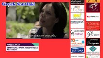 SASMOS EPISODIO 164 HD Trailer | ΣΑΣΜΟΣ ΕΠΕΙΣΟΔΙΟ 164 HD Trailer