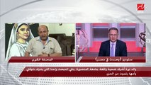 والد نيرة أشرف طالبة المنصورة يعلق لأول مرة على الفيديو المنتشر للواقعة.. ويؤكد: مش هاخد عزا بنتي غير يوم الحكم