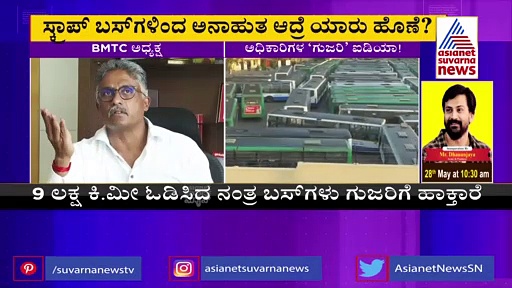 ಬೈಕ್‌ಗಿಂತ ಬಿಎಂಟಿಸಿ ಬಸ್‌ ಅಗ್ಗ: ಪ್ರಯಾಣಿಕರ ಸುರಕ್ಷತೆಯೊಂದಿಗೆ ರಾಜಿ?